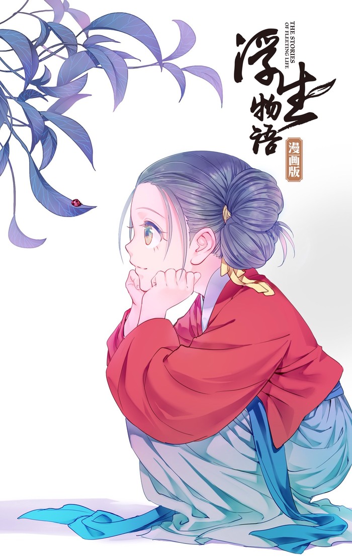 丁小錯