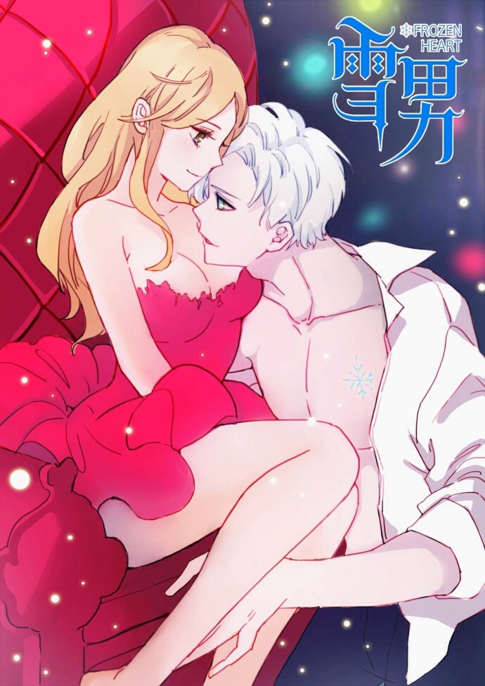艾斯 金安安