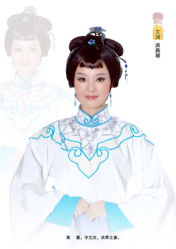 洪燕琴-戲迷最喜愛的戲劇戲曲演員排行榜