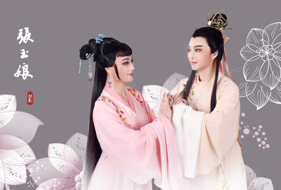 越劇《張玉娘》-越劇經典傳統(tǒng)劇目排行榜中榜