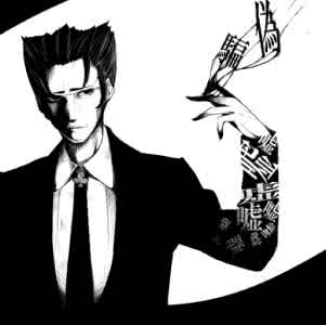 貝木泥舟