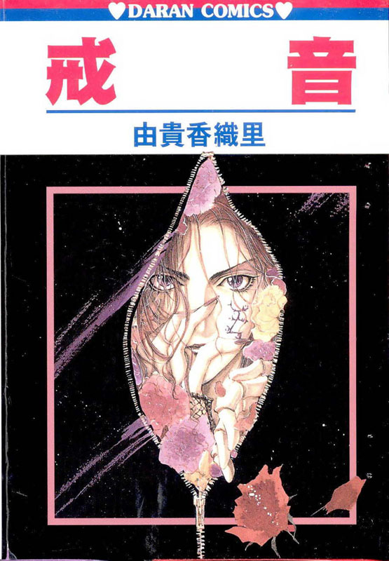 -⽛(jng)(hu)(sh)аа