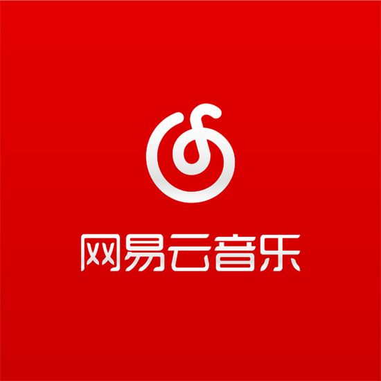 網(wǎng)易云音樂-方便好用的音頻播放軟件排行榜中榜