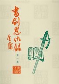 䛡-Ї(jng)bСfаа