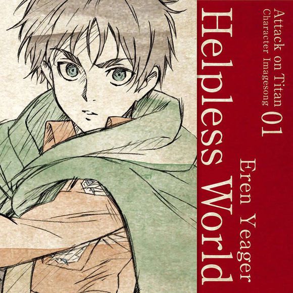 Helpless World-⽛(jng)Αа