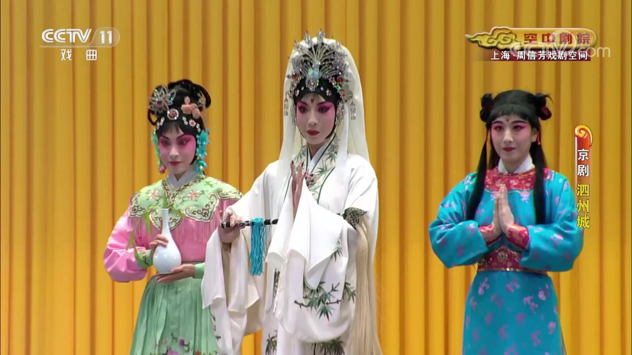 京劇《泗州城》-京劇經(jīng)典傳統(tǒng)劇目排行榜中榜