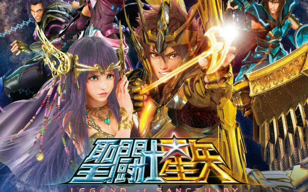 圣斗士星矢：圣域傳說