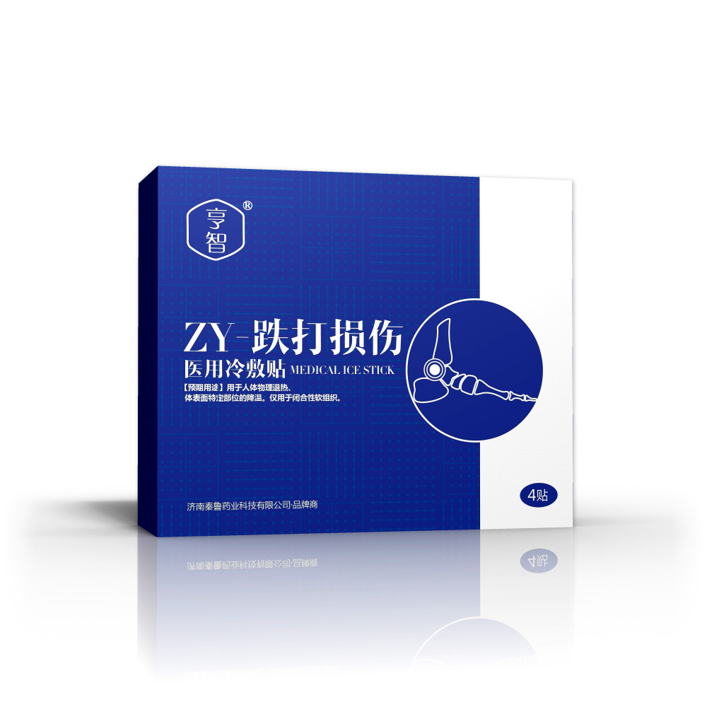 濟(jì)南秦魯藥業(yè)技術(shù)有限公司-膏藥行業(yè)著名企業(yè)排行榜