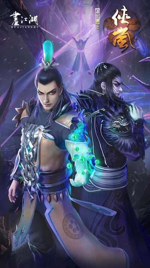 假葉 裴左