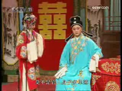 黃梅戲《碧玉簪》-黃梅戲經(jīng)典傳統(tǒng)劇目排行榜中榜