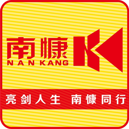 南慷手電筒-手電筒知名品牌排行榜中榜