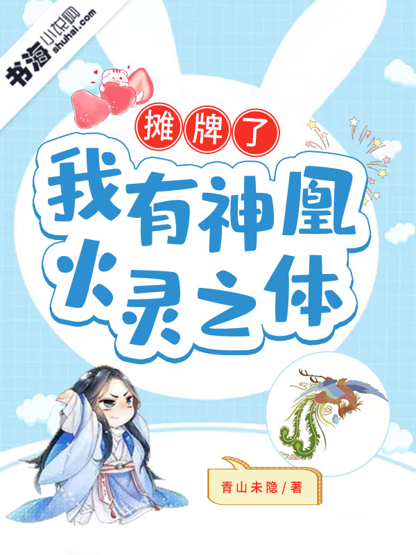 ˣ˻`֮w-ÿlСf(shu)Ʒа