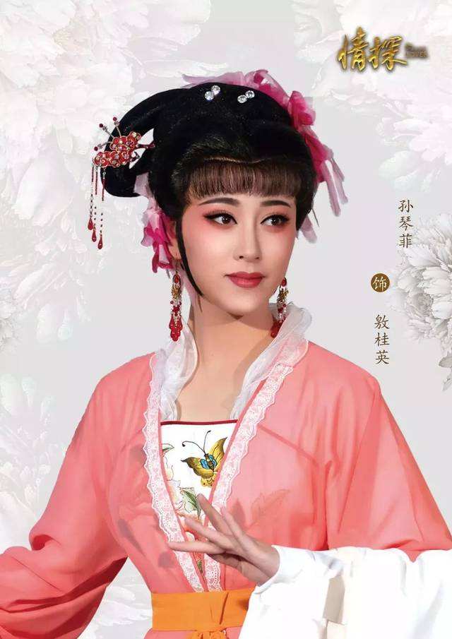 孫琴菲-最受歡迎的著名越劇演員排行榜