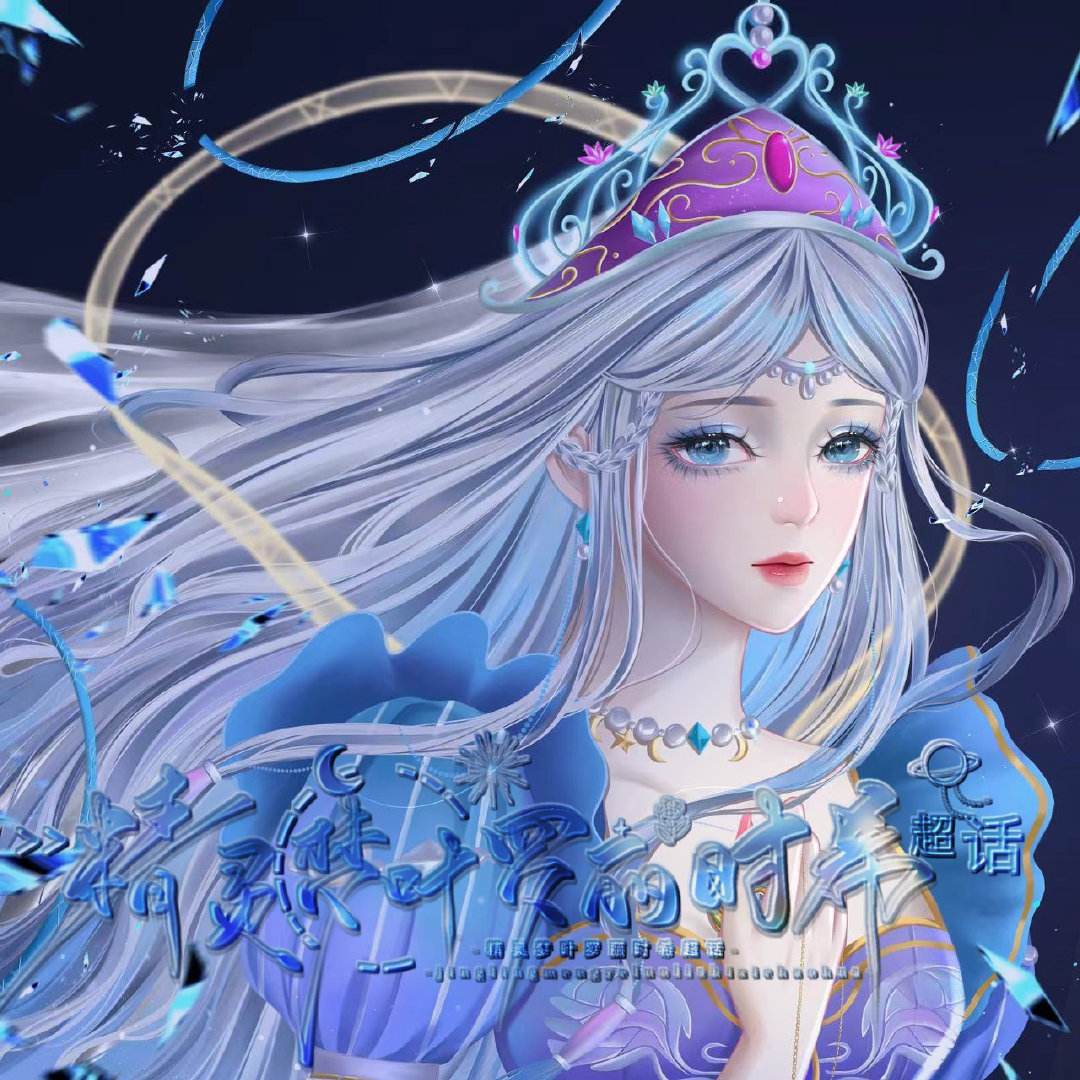 時希